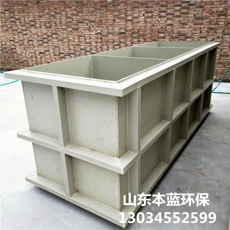 耐腐蝕酸洗池