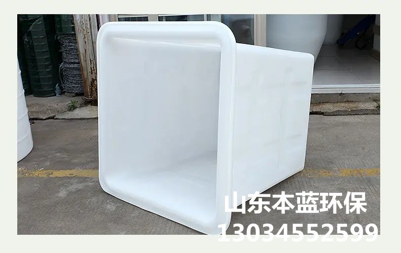 推拉式酸洗槽